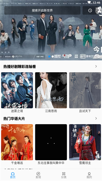 填志愿和父母产生分歧，该坚持自己还是相信父母的经验？