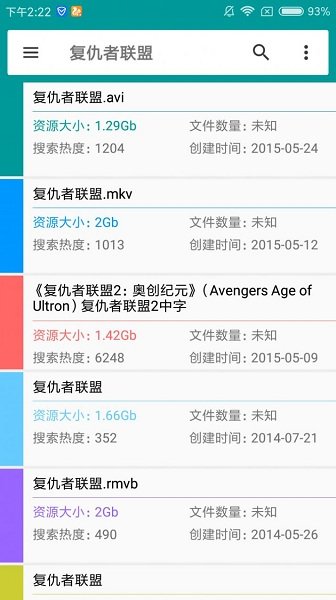难到两眼一黑！姑新园一模物理卷出炉！三区娃“难兄难弟”！