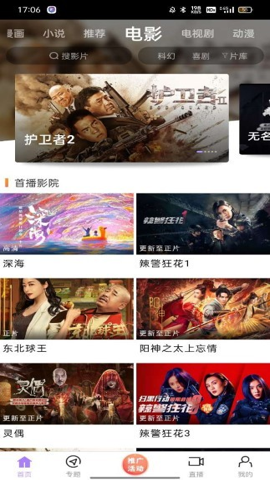 卢比奥呼吁哈马斯立即释放其余人质