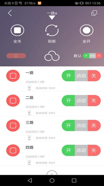 国足落后泰国