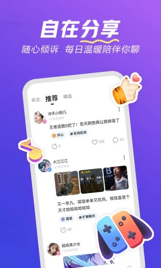 皇家社会vs巴黎圣日耳曼