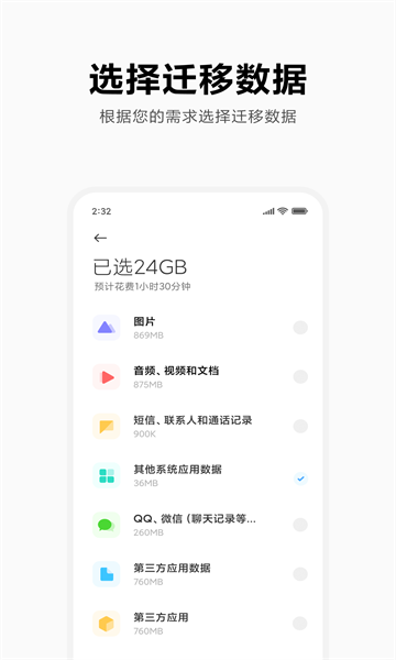 张云龙沈月线下合照线上斗嘴