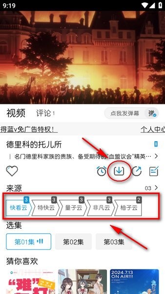 AI技术能否实现未来上三休四