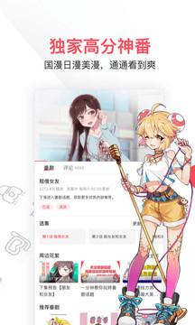 如何评价景甜、张晚意主演的古装剧《》?