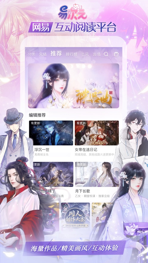 问界回应新M7夜间行车时大灯突然熄灭