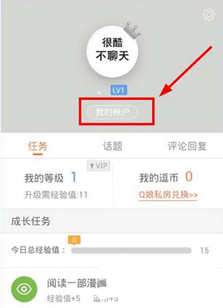 彭昱畅回归男大