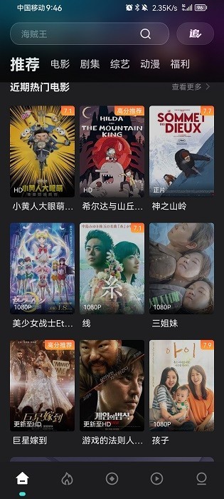 田朴珺王石双强照进现实